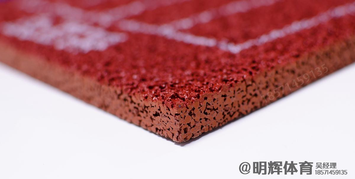 双湖13mm透气型塑胶跑道